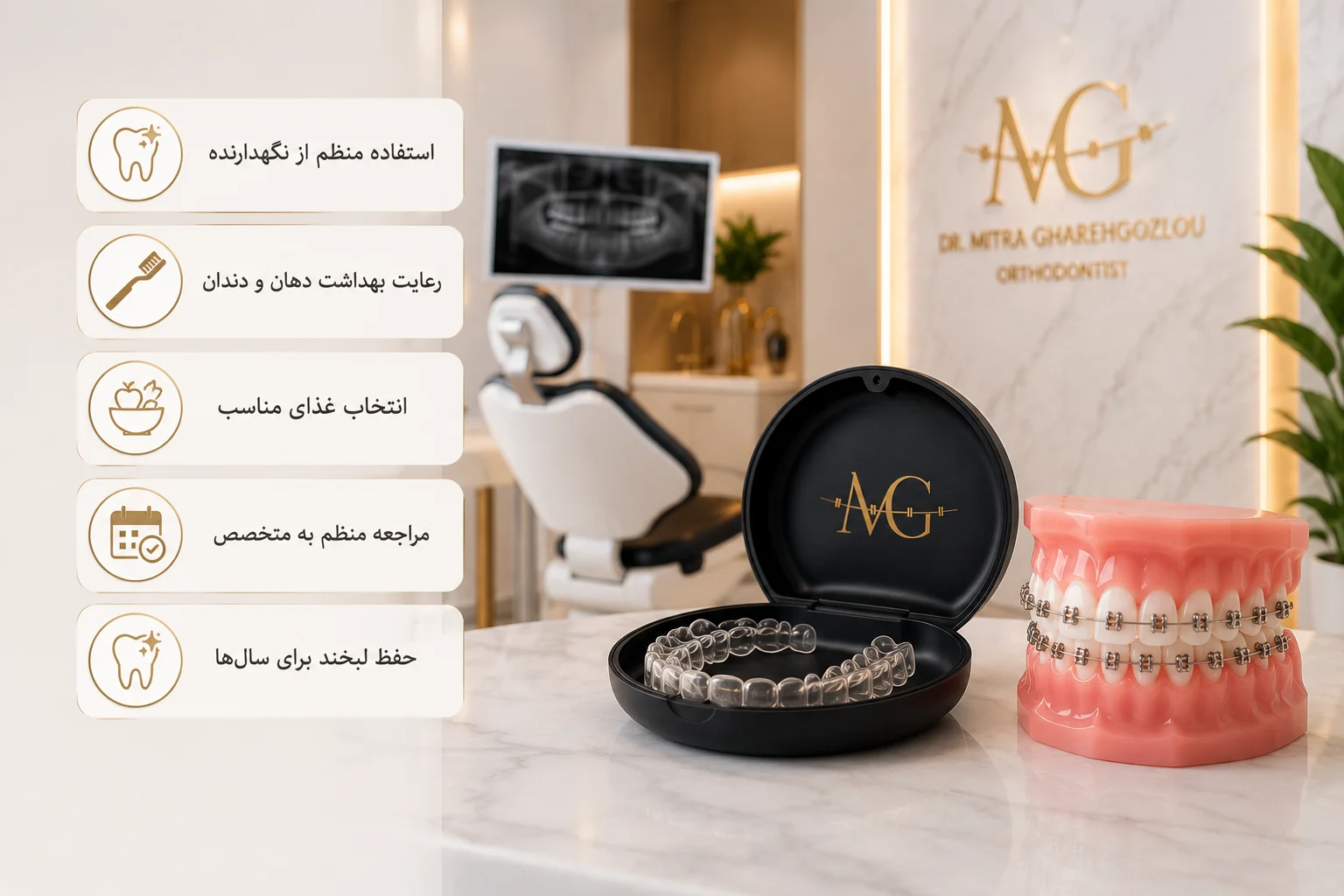بعد از ارتودنسی چه بخوریم